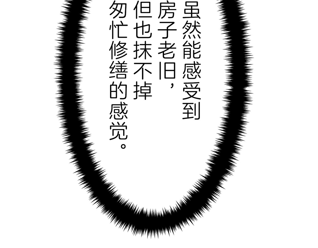 第24话 第 128 页