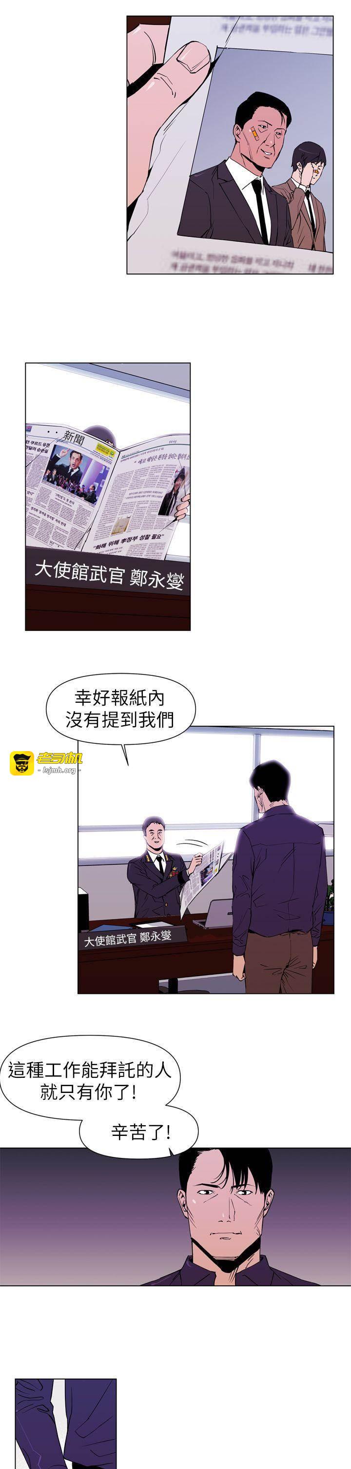 第2话 第 3 页