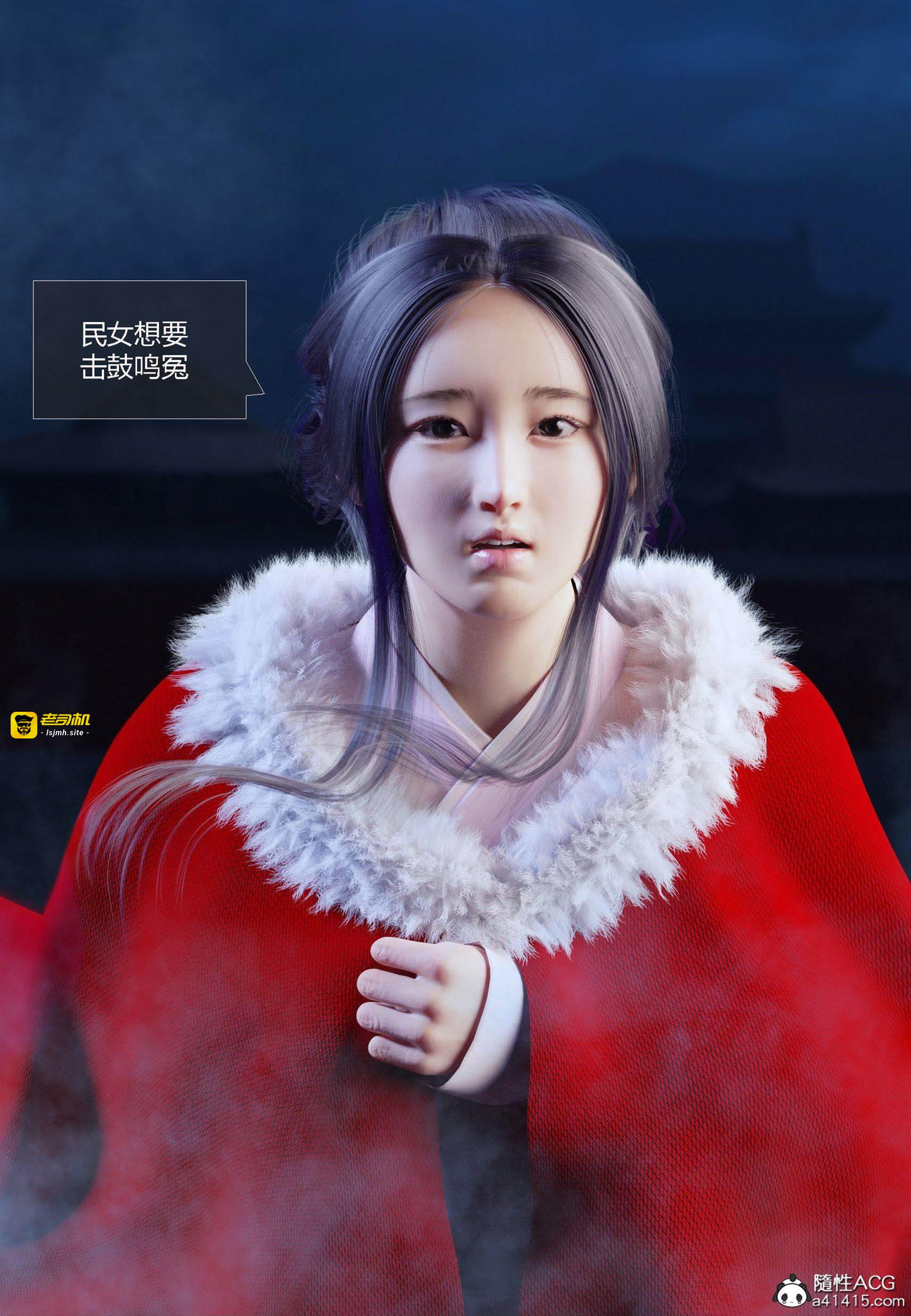 第1话 第 19 页