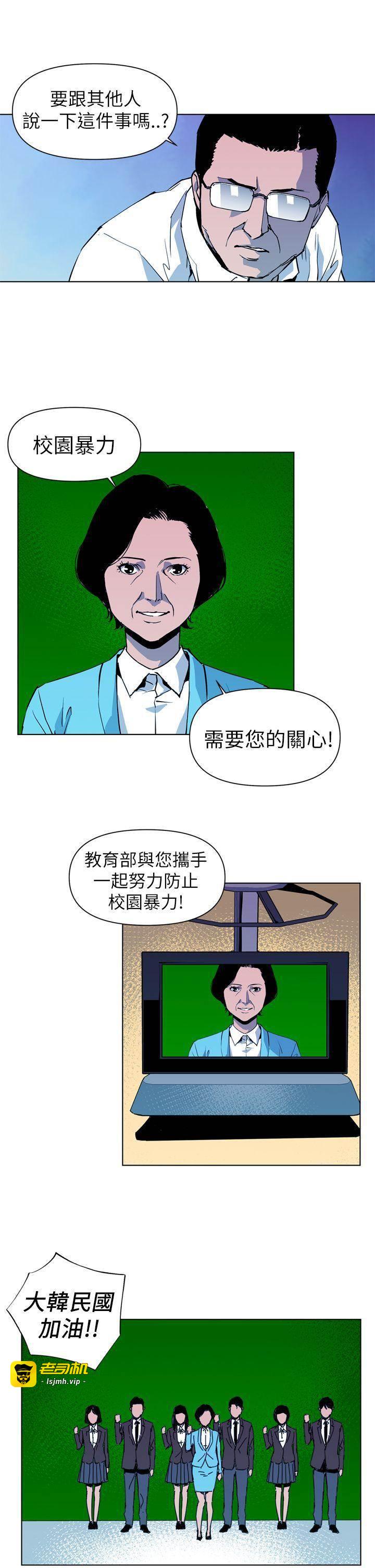 第15话 第 11 页