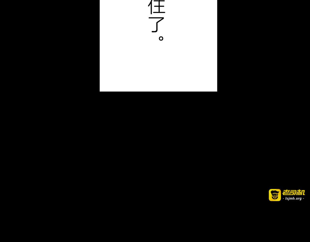 第21话 第 115 页