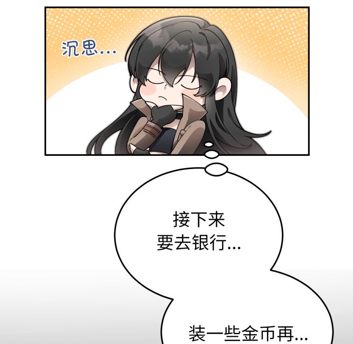 第1话 第 90 页