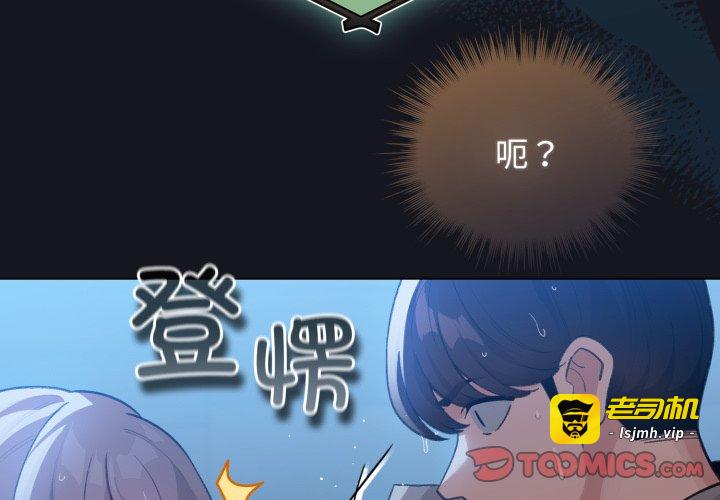第32话 第 3 页