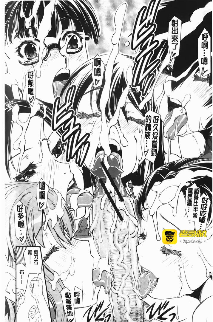 第1话 第 161 页