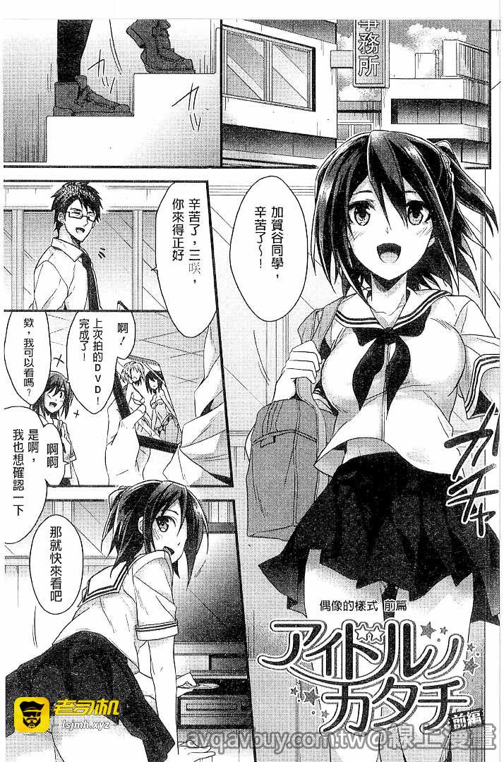 第1话 第 59 页