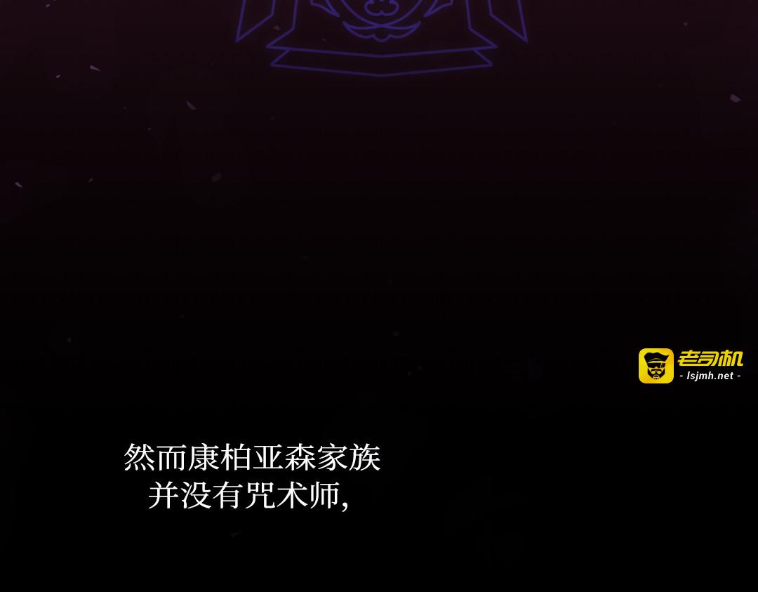 第1话 第 31 页