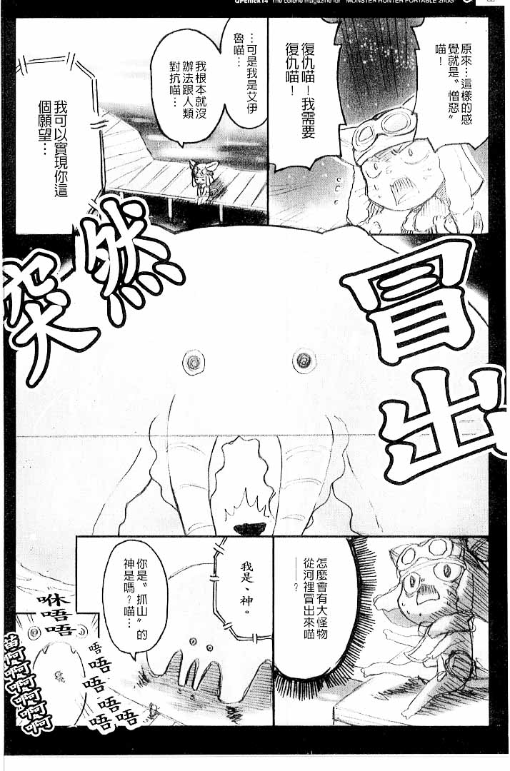 第1话 第 162 页