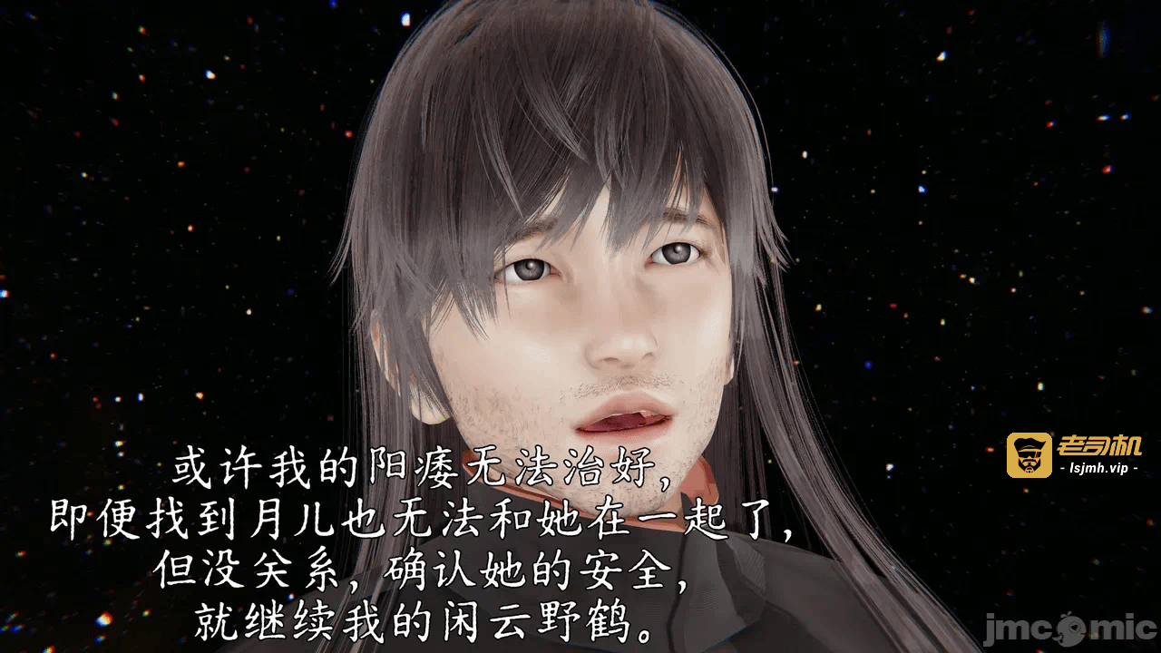 第一话 第 713 页