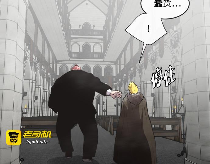 第31话 第 73 页