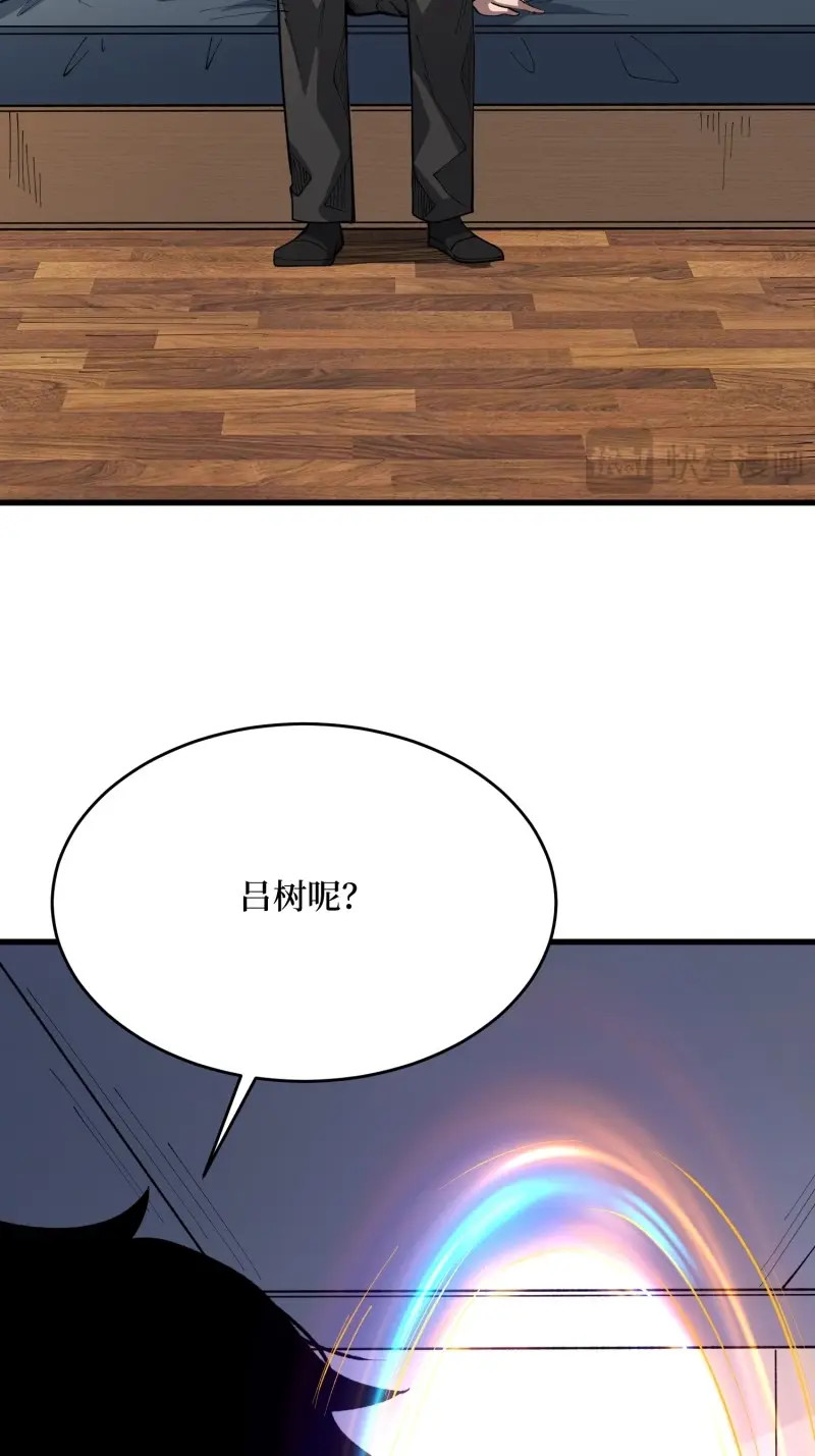 第86话 第86话 。 第 42 页