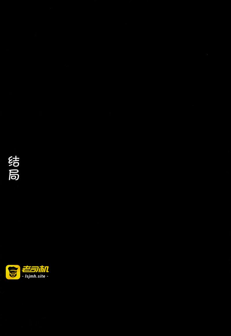 圣女的献身 第1话 - 205