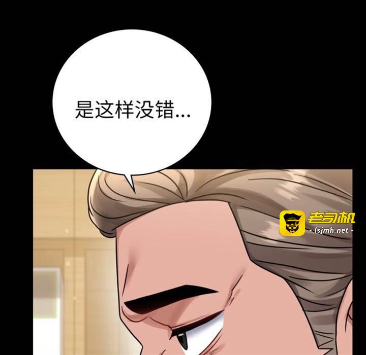 第62话 第 19 页