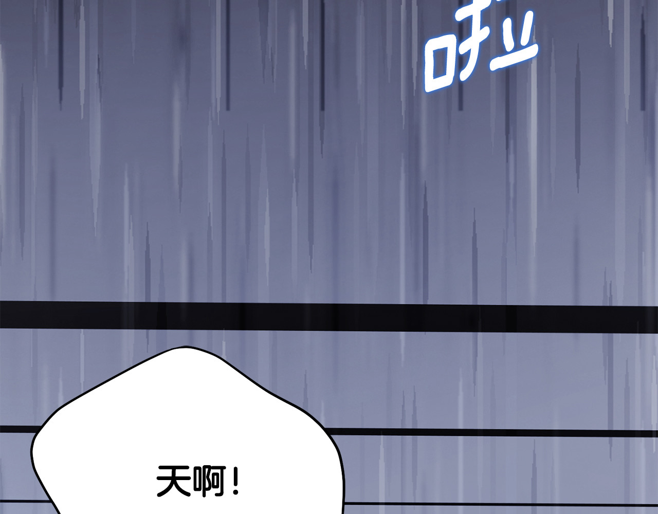 第27话 死亡迷案 第 106 页