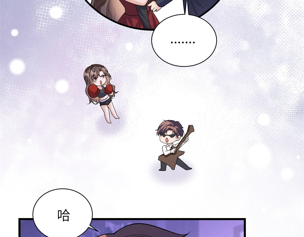 第38话 枷锁 第 30 页