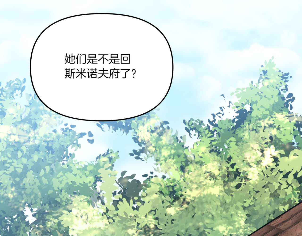 第10话 你要对我负责 第 182 页