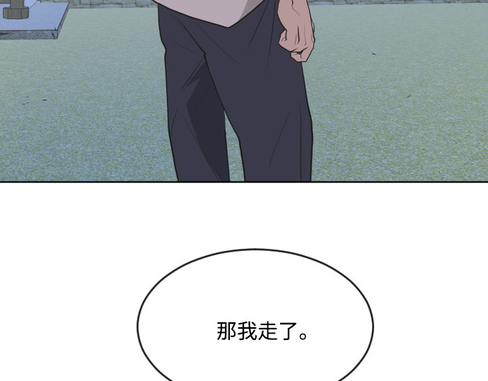 第44话 第 26 页