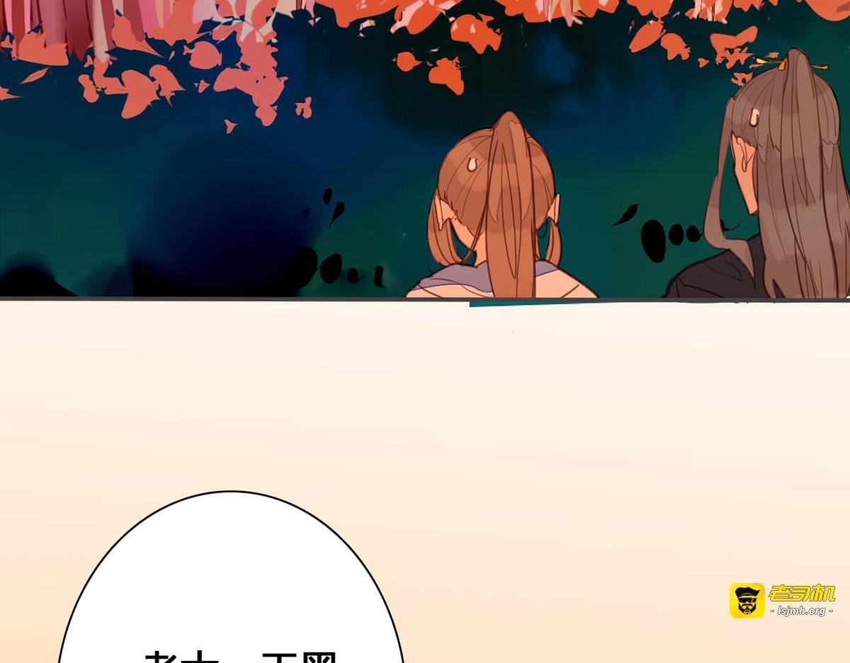 第73话 第 17 页