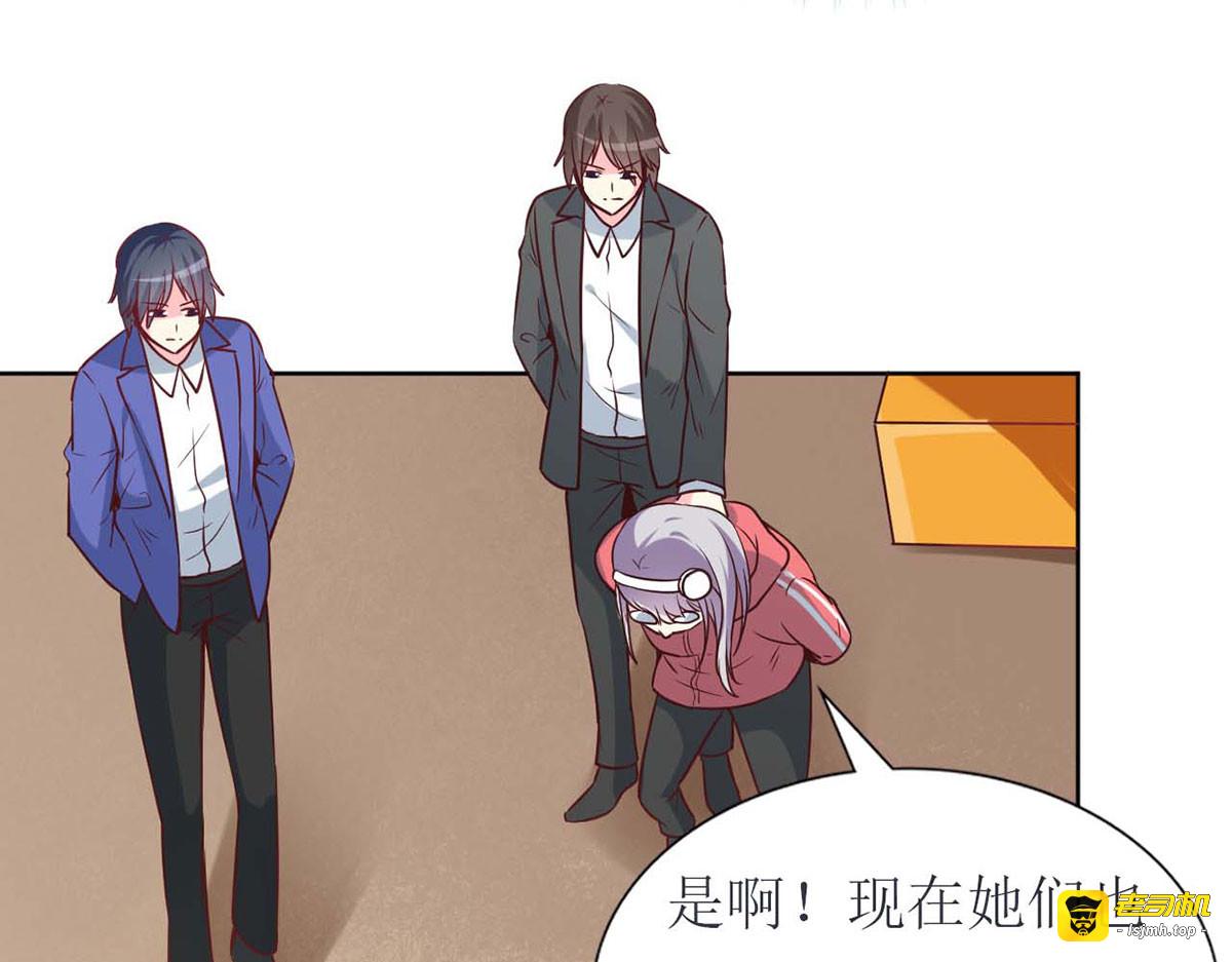 第69话 第 53 页