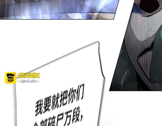 第二季 第29话 第 21 页