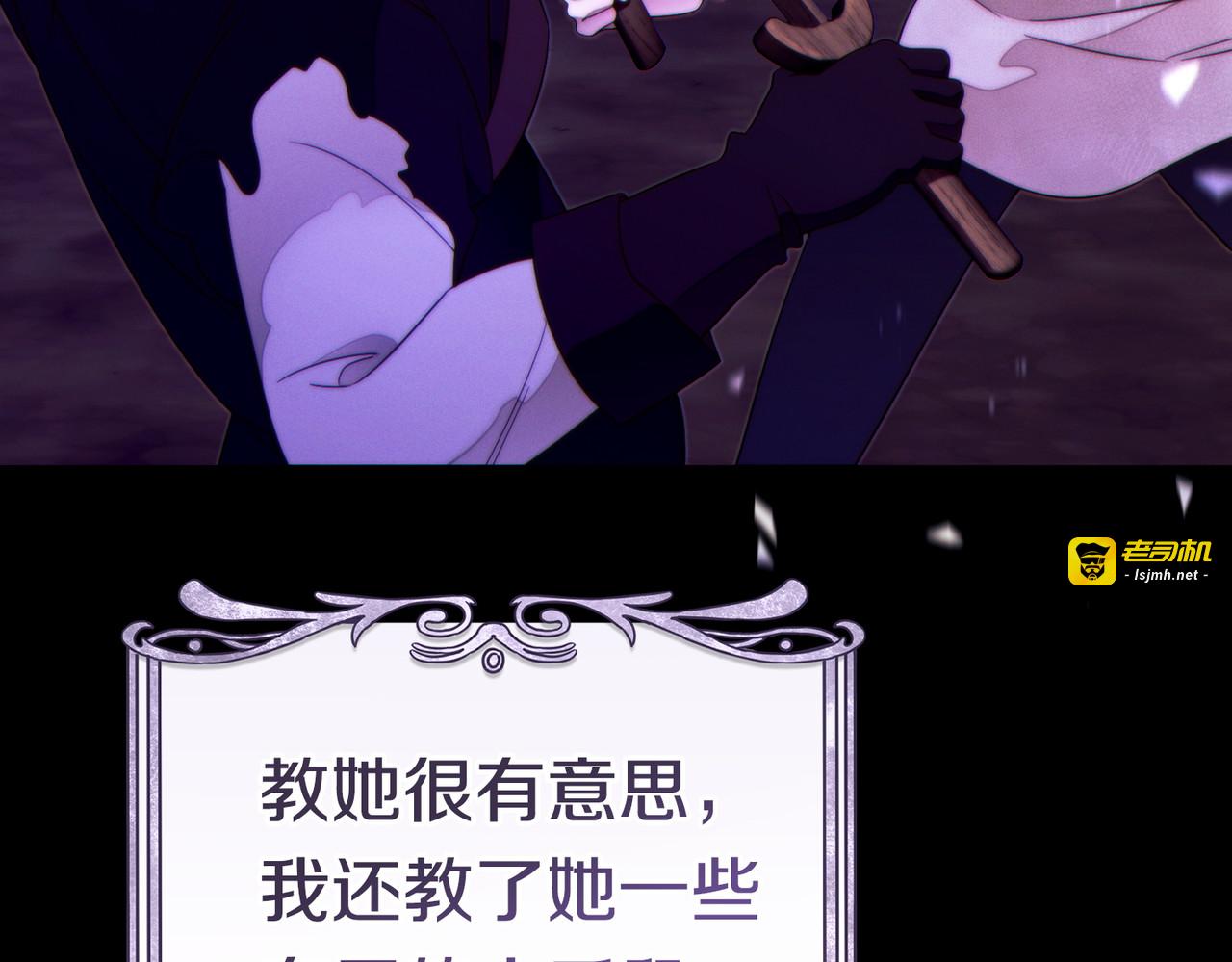 第41话 找人 第 157 页
