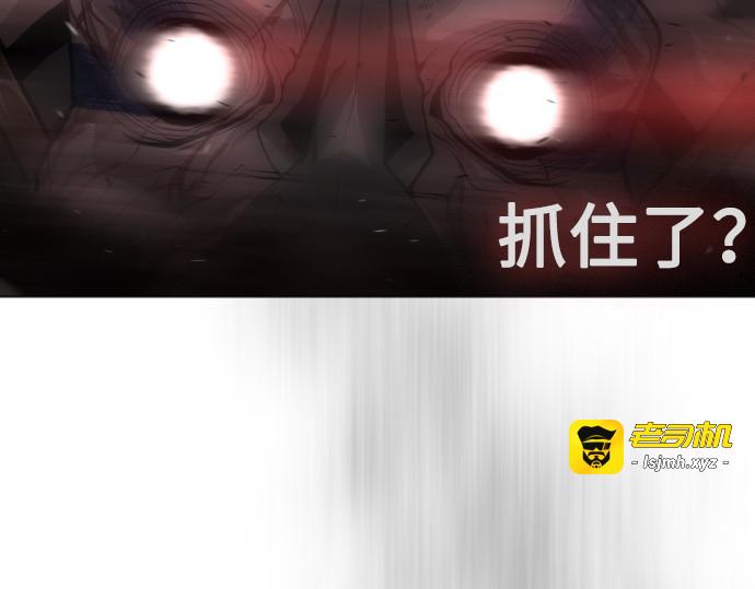 第二季 第39话 第 113 页