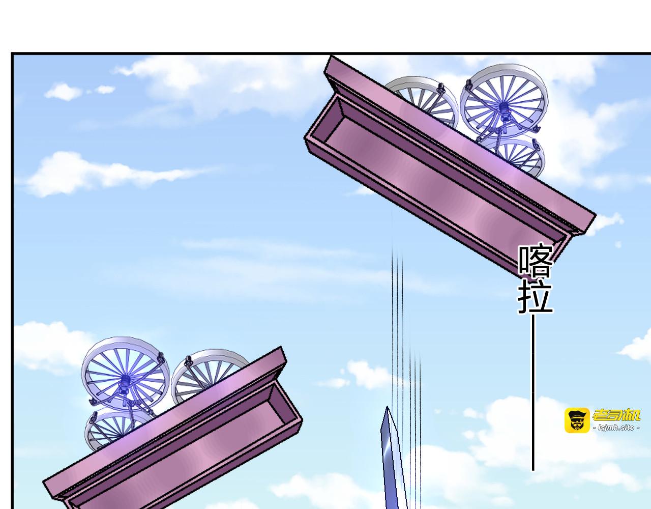 第54话  打假！ 第 11 页