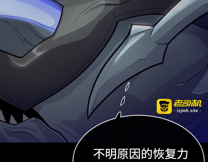 第二季 第44话 第 159 页