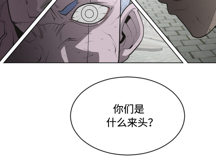 第49话 第 68 页