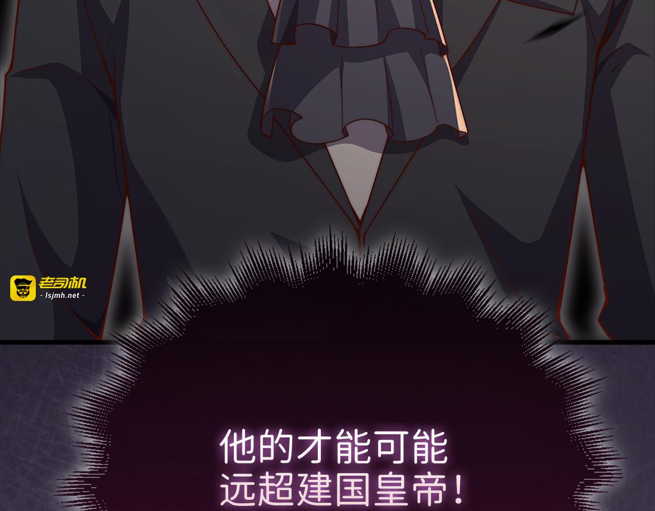 第127话 约定 第 175 页