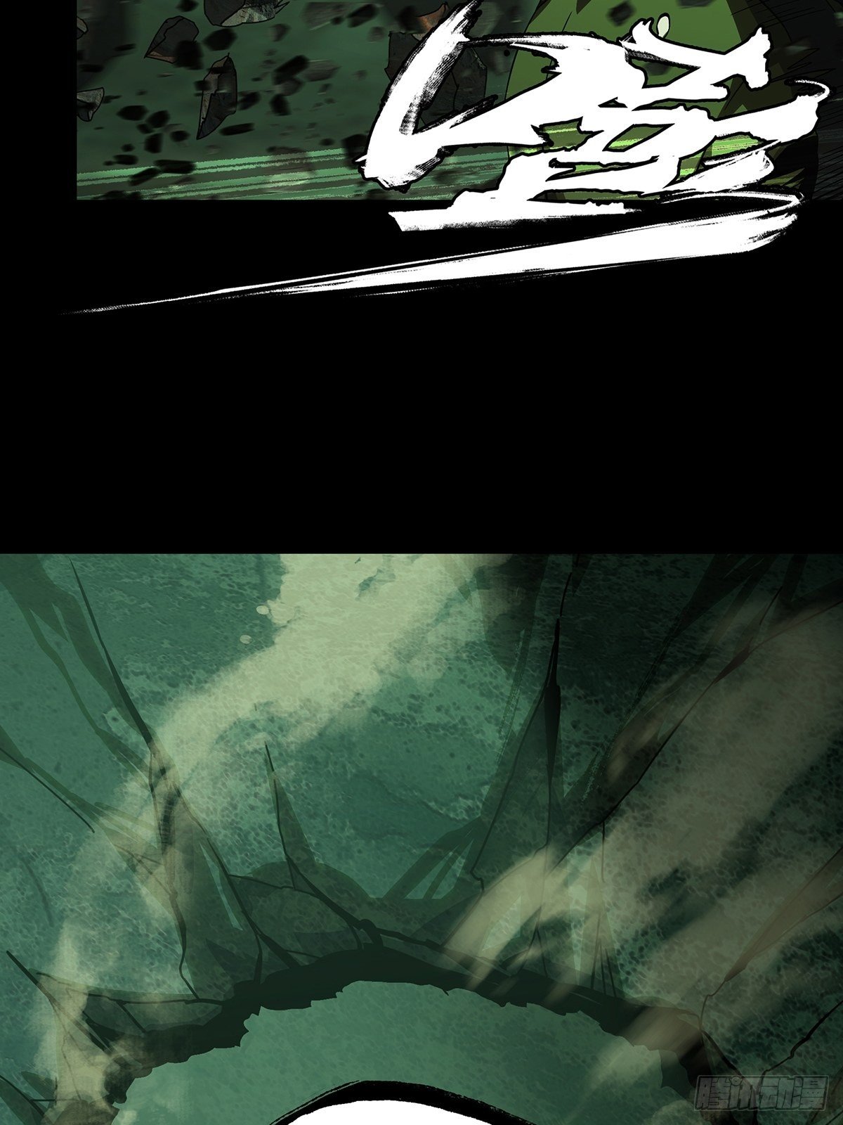 第一百六十九章/希望下 第 28 页