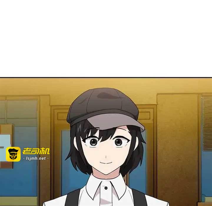 第8话 第 5 页
