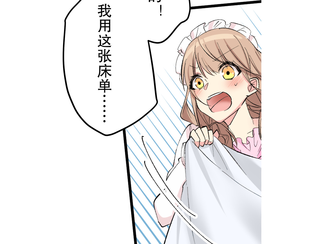 第10话 第 56 页