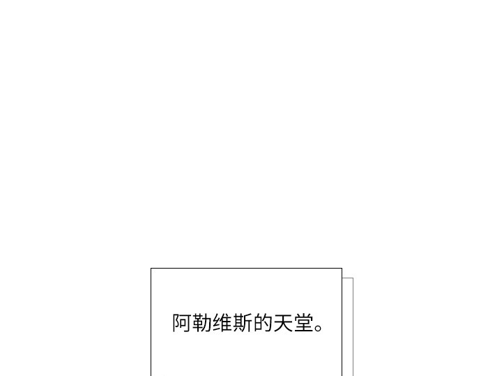 第46话 第 124 页