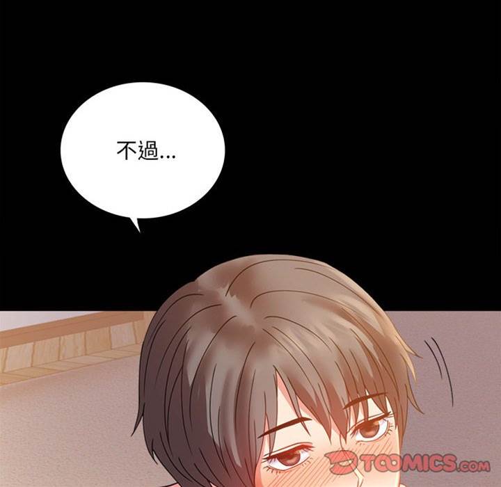 第16话 第 30 页