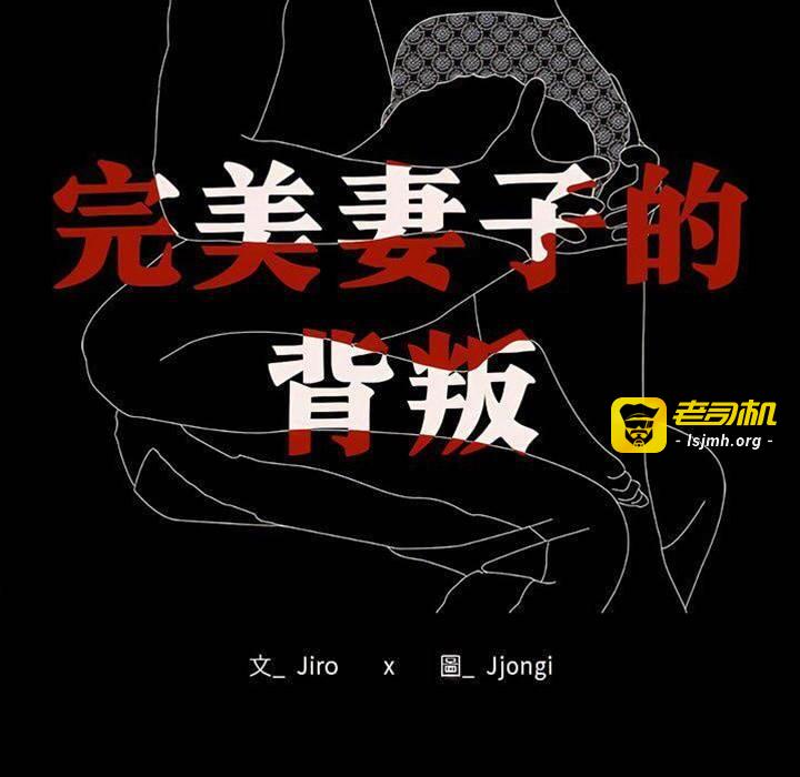 第2话 第 13 页