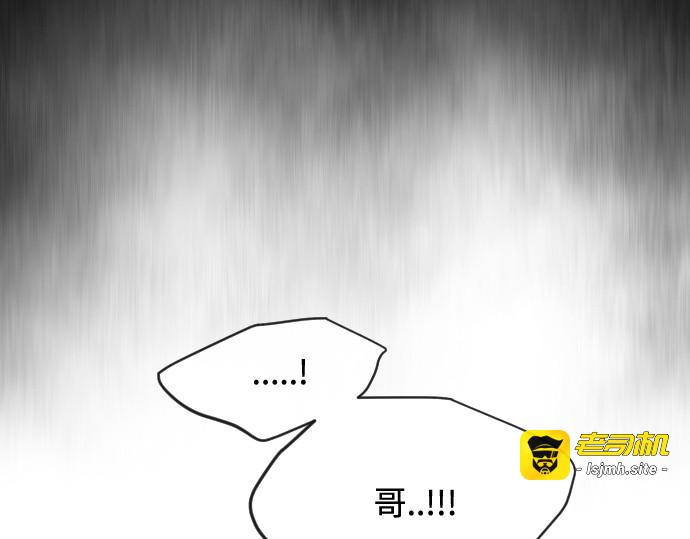 第82话 第 117 页