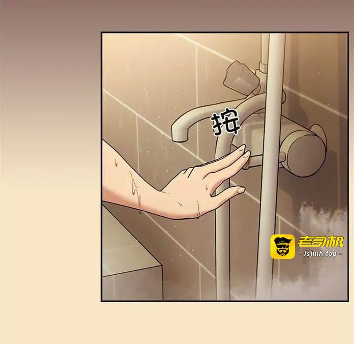 第5话 第 5 页