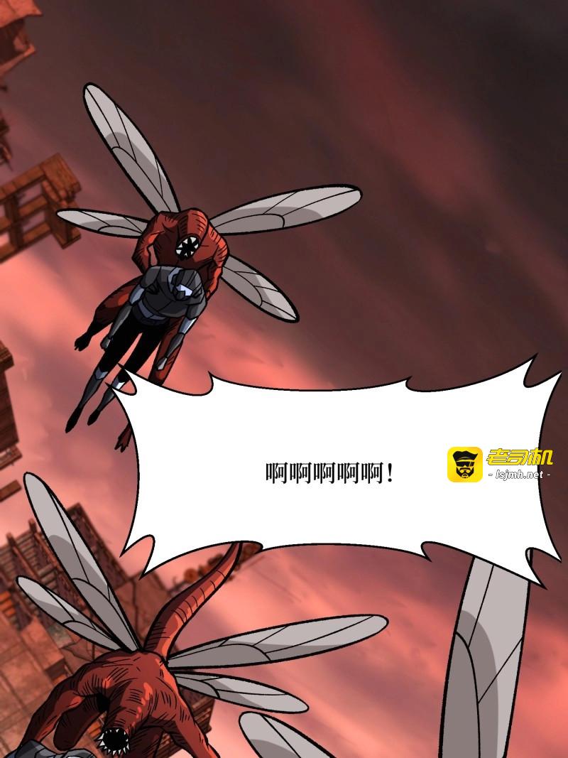 第258话 第258话 超越厄运的极限 第 33 页