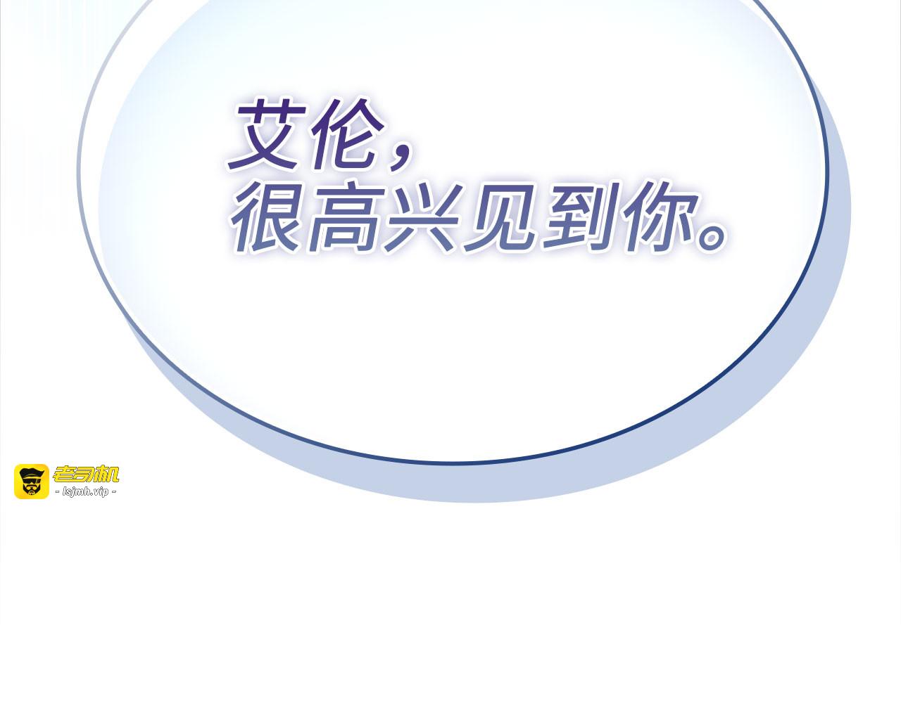 第165话 精灵族的没落 第 219 页