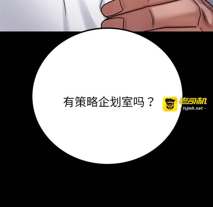 第62话 第 9 页