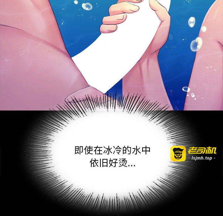 第86话 第 127 页