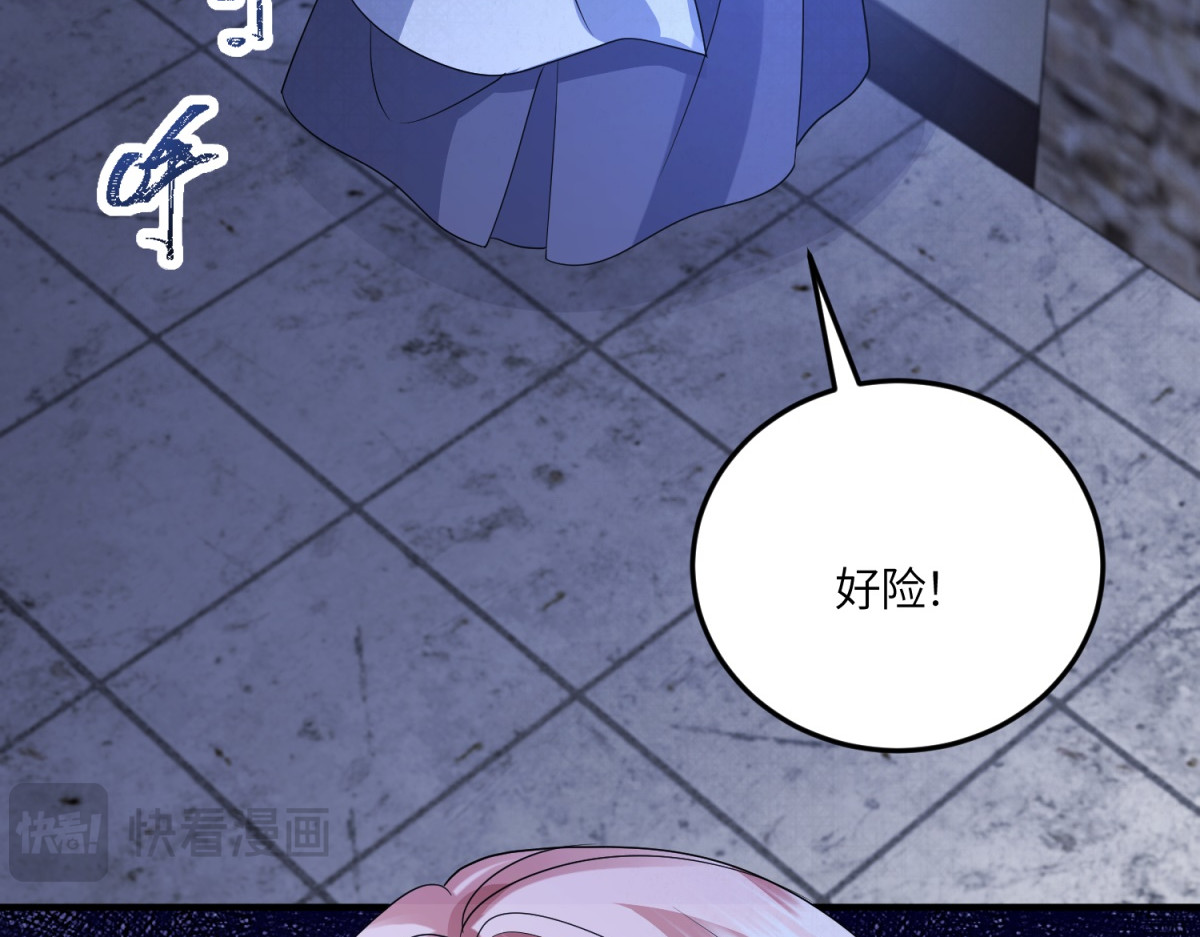第48话 妒火中烧 第 56 页