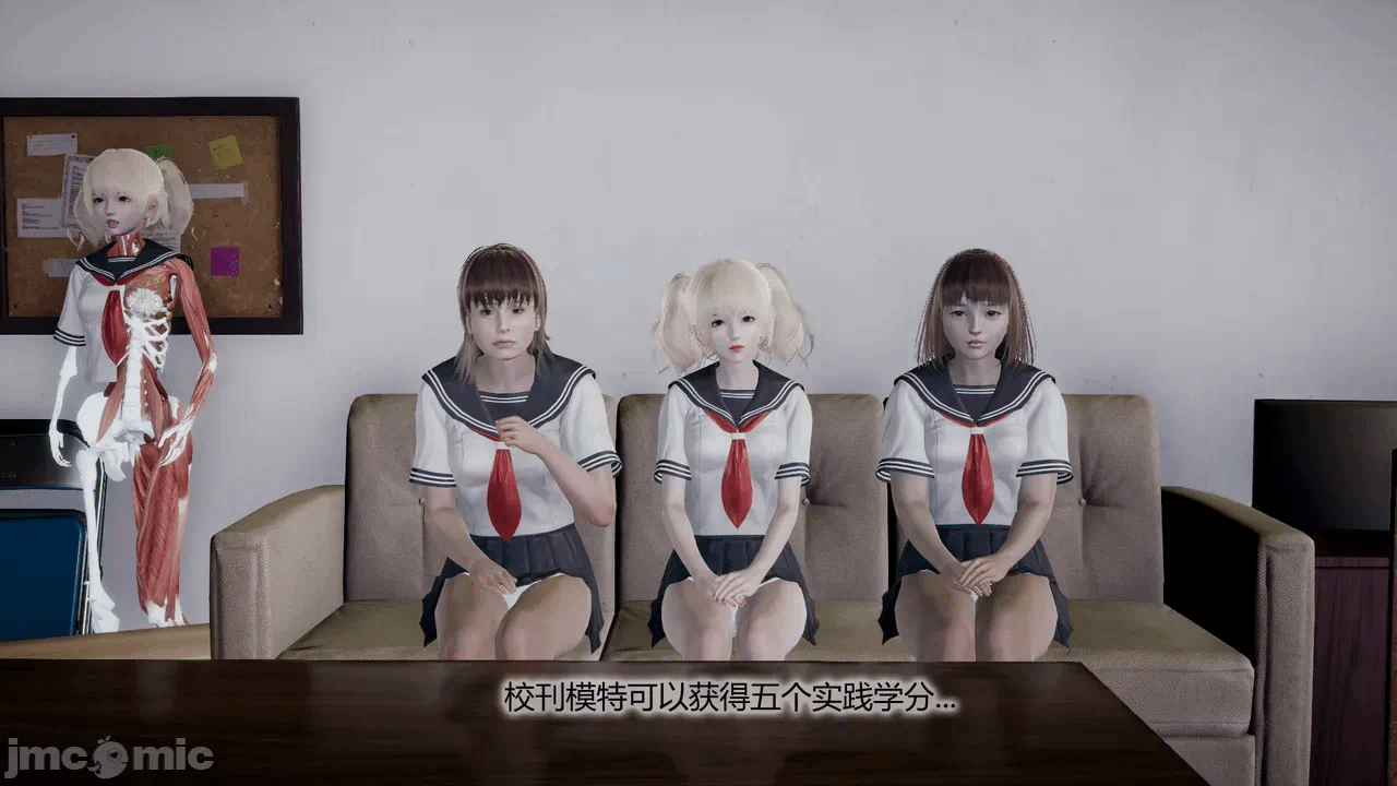 第一话 第 78 页