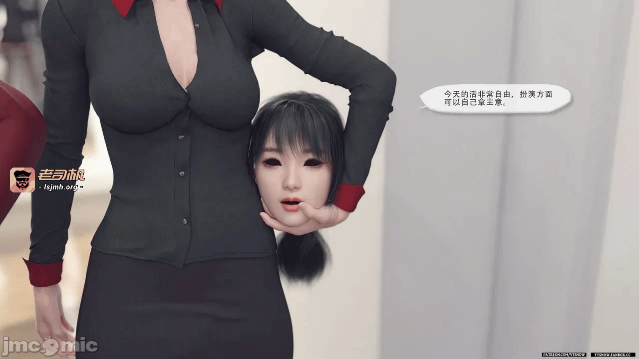 第一话 第 549 页