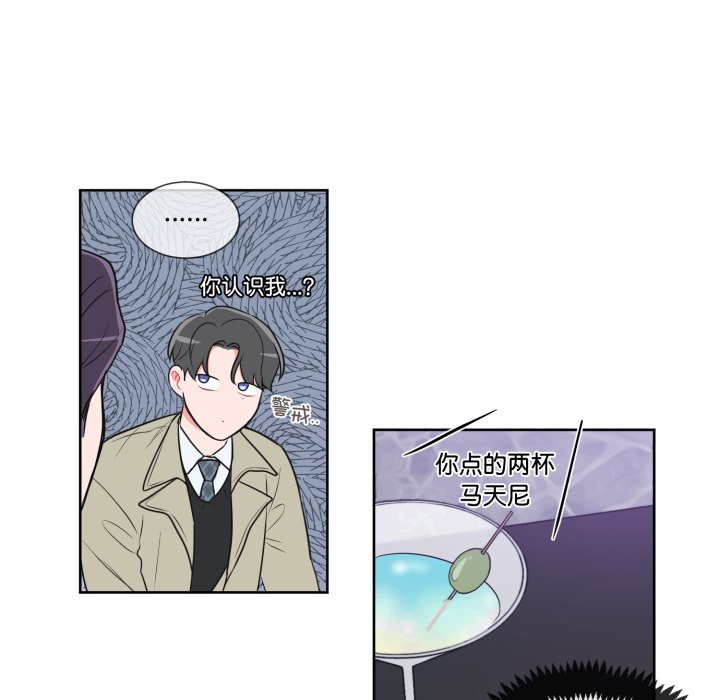 第18话 第 48 页