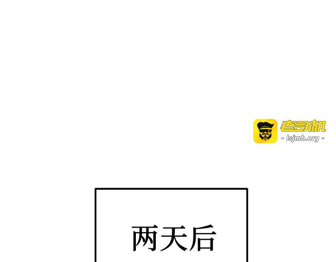 第29话 第 143 页