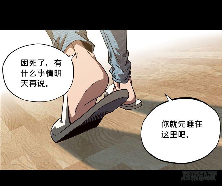 第二十九章/加入上 第 28 页