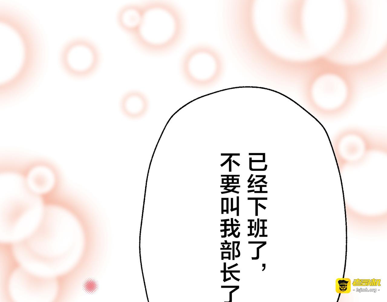 第5话 第 25 页