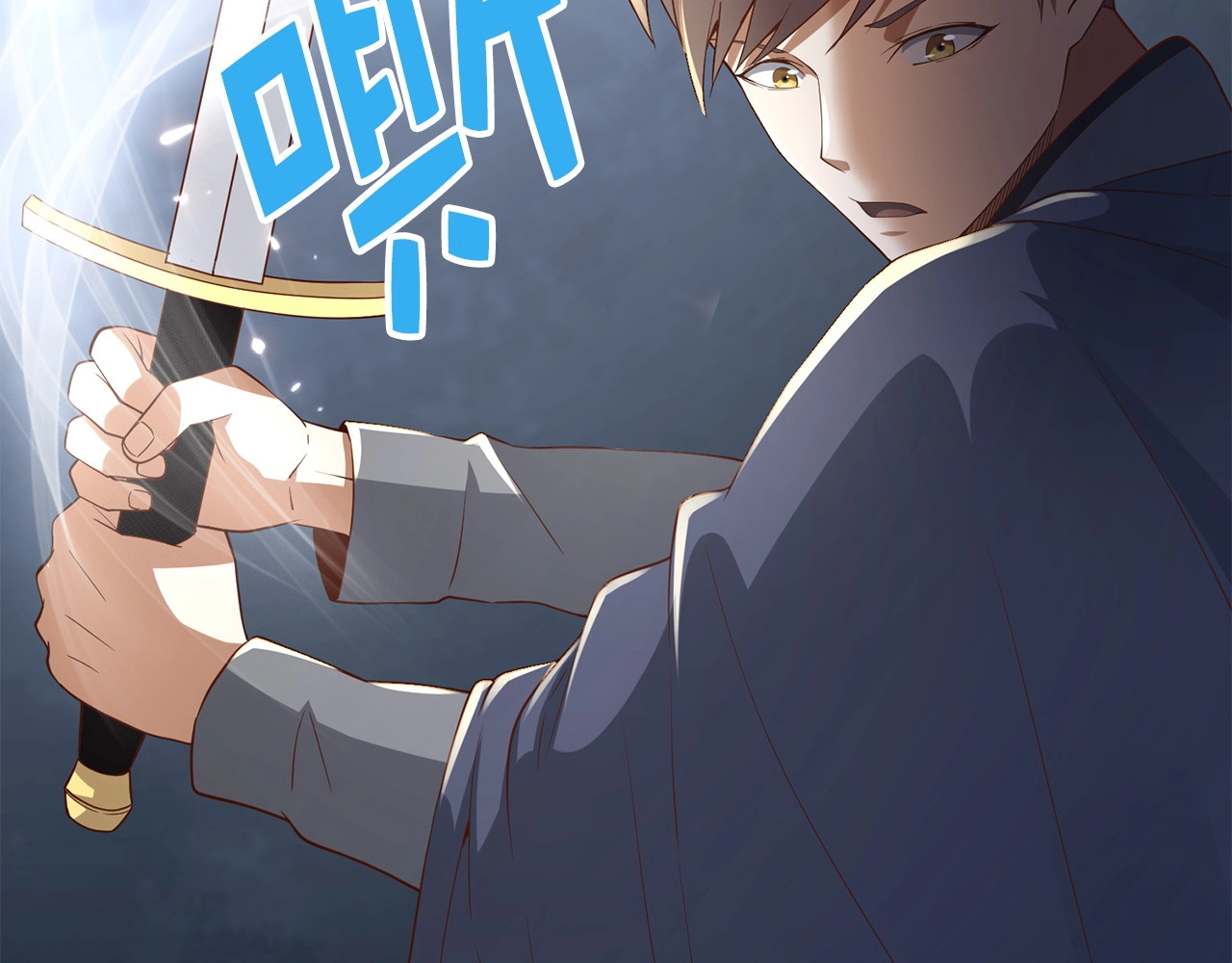第37话 复仇的快感 第 132 页