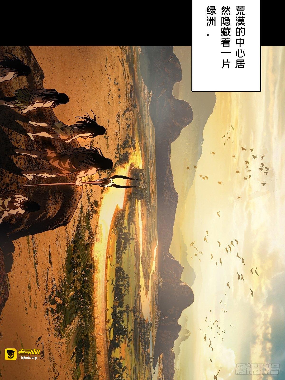 第一百二十四章/解惑下 第 21 页